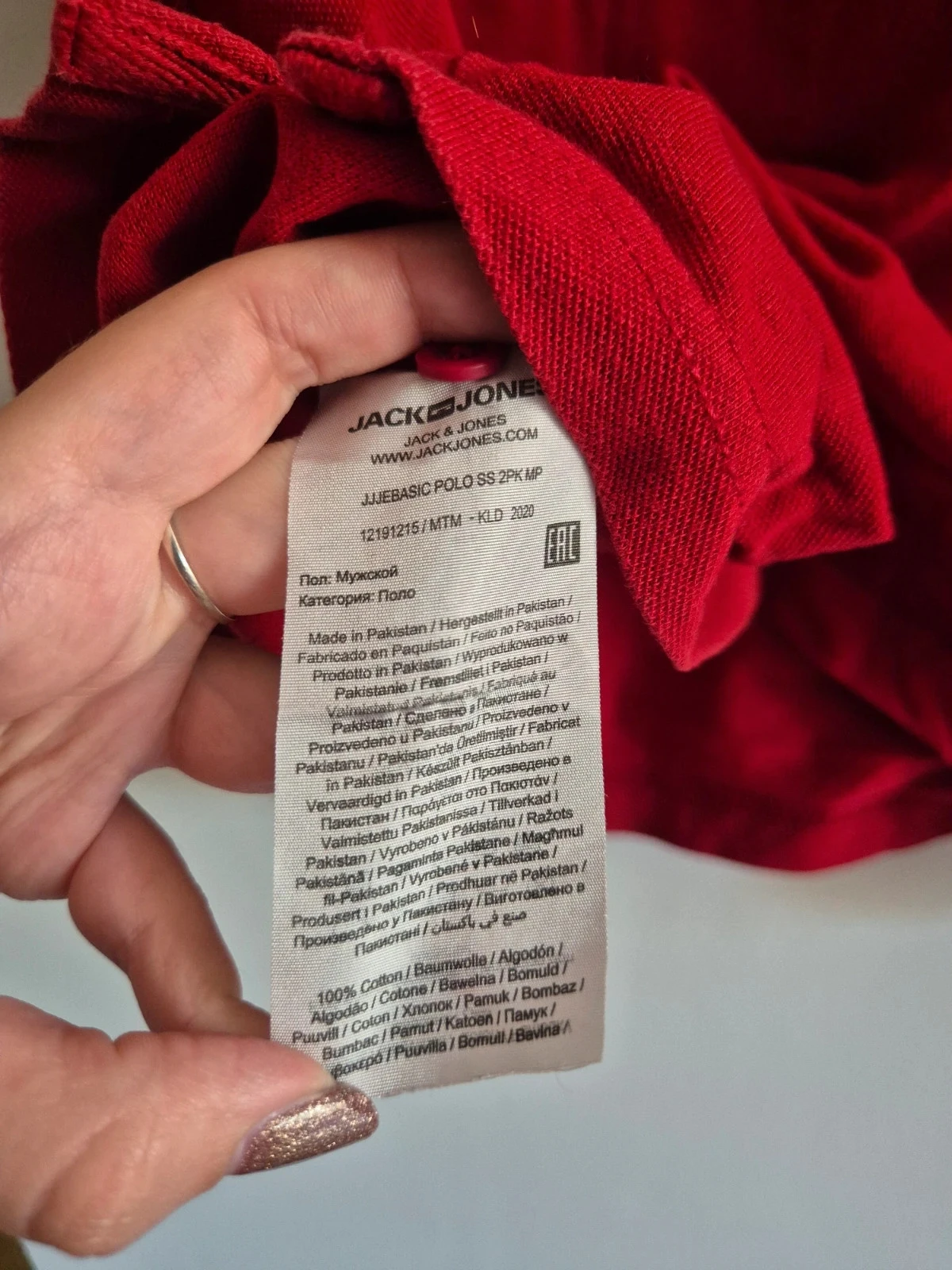 Polo manches courtes Jack&Jones rouge L – photo 6